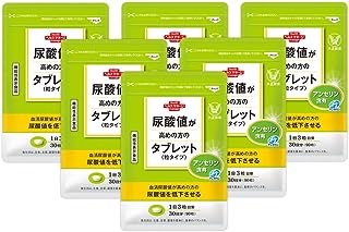 大正製薬 【機能性表示食品】 尿酸値が高めの方のタブレット 〔アンセリン 30日分〕６袋