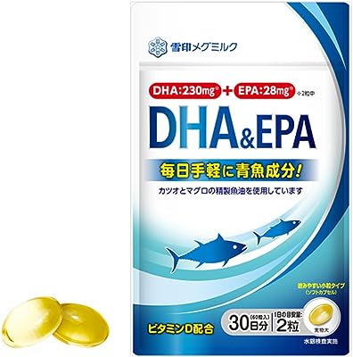 雪印メグミルク DHA & EPA (60粒 / 30日分) 必須脂肪酸 青魚 魚油 魚不足 (ソフトカプセルタイプ/サプリメント)