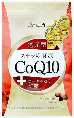 ステラの贅沢 CoQ10 [ コエンザイム CoQ10 サプリ 還元型 酵素 クリルオイル ローヤルゼリー 健康食品 ] 30粒/1袋