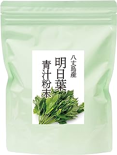 自然健康社 明日葉粉末 100g サプリ 八丈島産 国産 あしたば茶 無添加 青汁 パウダー