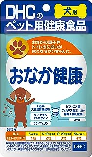 ディーエイチシー (DHC) 愛犬用おなか健康60粒