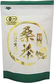 【有機桑茶(粉末)100g】【九州鹿児島県中西部日置茶100％】 【有機JAS認定　無農薬】