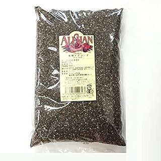 アリサン 有機 チアシード 1kg