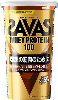 明治 ザバス(SAVAS) ホエイプロテイン100 リッチショコラ味 280g