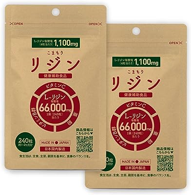 リジン サプリ L-リジン 計132,000mg ビタミン 亜鉛 配合 275mg 240粒 30〜60日分 2袋 GMP認定工場国内製造 こまもりリジン サプリメント