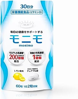 モニモ monimo ビフィズス菌 乳酸菌 サプリ 栄養機能食品 ビタミンD ゼロアレル乳酸菌 サプリメント チュアブル錠 30日