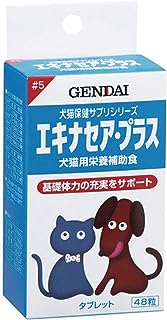 現代製薬 エキナセア・プラス 48粒 季節の変わり目に 48個 (x 1)