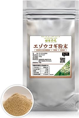 エゾウコギ 粉末 100g 約1ヶ月分 健康市場 原料そのまま 健康食品 無添加 えぞうこぎ 蝦夷五加 シベリア人参