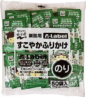 永谷園 業務用A-Labelすこやかふりかけ のり 50袋入