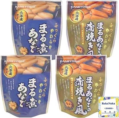 兼由 北海道産 レトルト 魚 おかず 詰め合わせ あなご 全2種 4個 ( まる煮 x2 蒲焼き風 x2 ) レトルト食品 惣菜 オリジナル賞味期限管理シール付 BA4