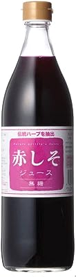 特産品 赤シソ ジュース 無糖タイプ 無農薬栽培 大分産蘇 （しそ）使用 900ml (1本2120円)