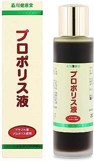 森川健康堂 プロポリス液 60ml