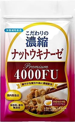 こだわりの濃縮ナットウキナーゼPremium4000FU カプセル