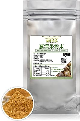 羅漢果ラカンカ粉末 100g 天然ピュア原料 無添加 健康食品 健康市場