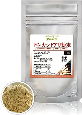 トンカットアリ粉末 50g 天然ピュア原料 無添加 健康食品 健康市場