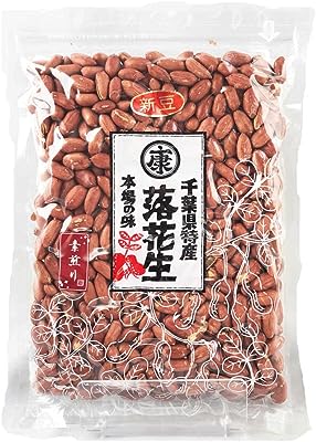 令和4年産 千葉県産素煎り落花生ナカテユタカ 450ｇ 素焼き ピーナッツ