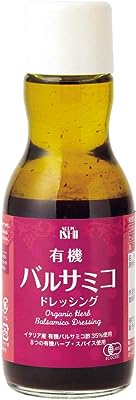 成城石井 有機バルサミコドレッシング 200ml