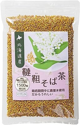 北海道産 韃靼そば茶 150g だったんそば茶 ノンカフェイン 国産 無農薬 健康茶