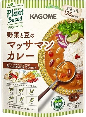 カゴメ 野菜と豆のマッサマンカレー 170g