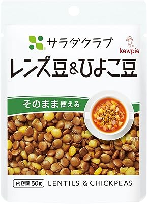 サラダクラブ レンズ豆 & ひよこ豆 50g