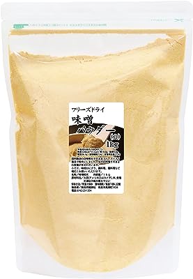 自然健康社 味噌パウダー 白 1kg フリーズドライ 無添加