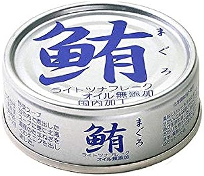 伊藤食品 鮪ライトツナフレークオイル無添加