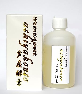 富元酵素 芦屋酵素 ゴールド 200ml 芦屋観光協会「芦屋のお土産品」ふるさと納税 濃縮原液 無添加 乳酸菌飲料 生きた酵母菌 腸内環境 腸内フローラ 発酵食品 創業７０年