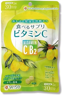 食べるサプリ ビタミンC 150粒