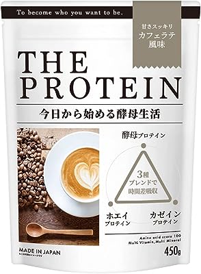 武内製薬 ザプロBEAUTY カフェラテ 風味 450g プロテイン ホエイ 酵母 カゼインプロテイン ビタミン イヌリン 低糖質 タンパク質 酵母プロテイン (カフェラテ風味)