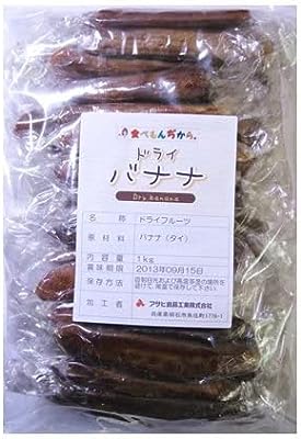 世界美食探究　タイ産　無添加ドライバナナ　1ｋｇ