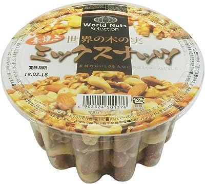 藤沢商事 カップ木の実ミックスナッツ 170g