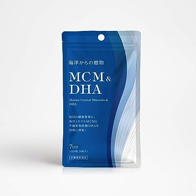 海洋ミネラルサプリメント MCM & DHA (60日分)