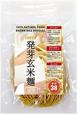 発芽玄米麺 5袋 無農薬玄米で作った お米の麺 半生パスタ 【GI値38-低GI食品】【