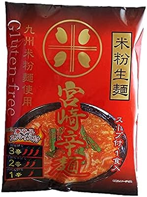 国産 宮崎辛麺 スープ付 川北製麺 4食(153g x 4) 米粉麺 国産 小麦粉不使用 常温保存