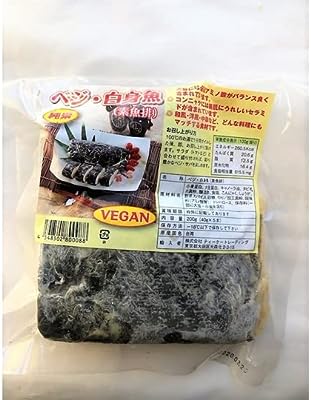 【ヴィーガン】べジさばステーキ風 200g ベジタリアン ビーガン プラントベース 大豆ミート ヘルシー ダイエット ヴィーガン ベジタリアン ソイミート 植物肉 代替肉 ヴィーガン vegan おかず ヘルシー お惣菜 台湾 素食