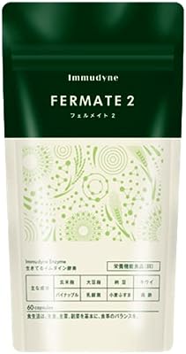 フェルメイト2 栄養機能食品（銅）