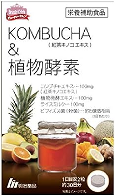 明治薬品 KOMBUCHA&植物