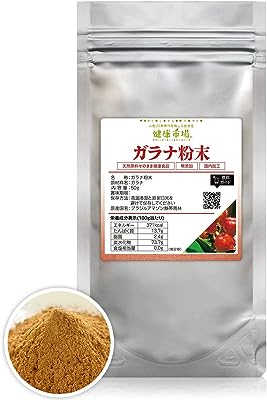 ガラナ粉末[50g]天然ピュア原料(無添加)健康食品(がらな)