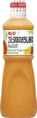 キユーピー コクとうま味のおろし野菜ドレッシング (業務用) 1000ml