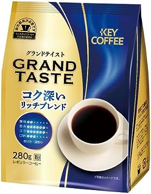 キーコーヒー グランドテイスト コク深いリッチブレンド 280g 1.0 袋