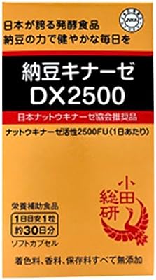 納豆キナーゼDX2500 30粒入り(約1ヶ月分) ナットウ菌培養エキス加工食品