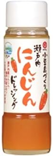 小豆島づくり　瀬戸内にんじんドレッシング