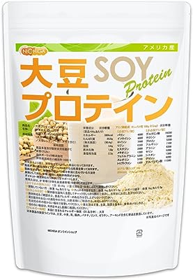 大豆プロテイン（アメリカ産）1ｋｇ 強粘性タイプ（ペーストタイプ）IP管理大豆使用 （分別生産流通管理）ソイプロテイン100% 甘味料無添加 [02] NICHIGA(ニチガ)