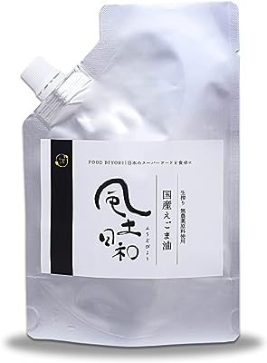 オーガライフ 国産 えごま油 110g 添加物不使用 低温圧搾 一番搾り 無着色 富山県産