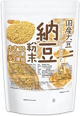 国産 納豆粉末 1ｋｇ 国産大豆100％使用 natto powder 生きている納豆菌93億個・ナットウキナーゼ活性・大豆イソフラボンアグリコン 含有 [02] NICHIGA(ニチガ)