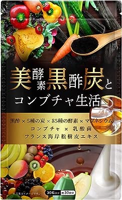 美酵素 黒酢 炭とコンブチャ生活 85種類の酵素 マグネシウム クロレラ 青パパイヤ 国産穀物麹9種 Lカルニチン 黒酢 金時生姜 乳酸菌 フランス海岸松樹皮エキス 国内製造 ビクトリーロード