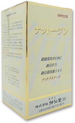 神仙堂 スーパーナットーゲン 330粒入 納豆菌培養エキス加工食品