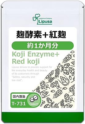 【リプサ公式】 麹酵素＋紅麹 約1か月分 T-731 サプリメント