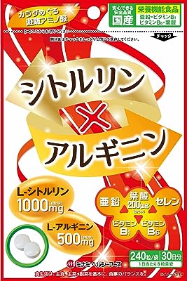 ミナミヘルシーフーズ 健康食品 シトルリンとアルギニン 240粒