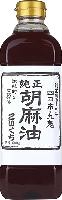 九鬼 純正胡麻油こいくち 600g(ポリ)